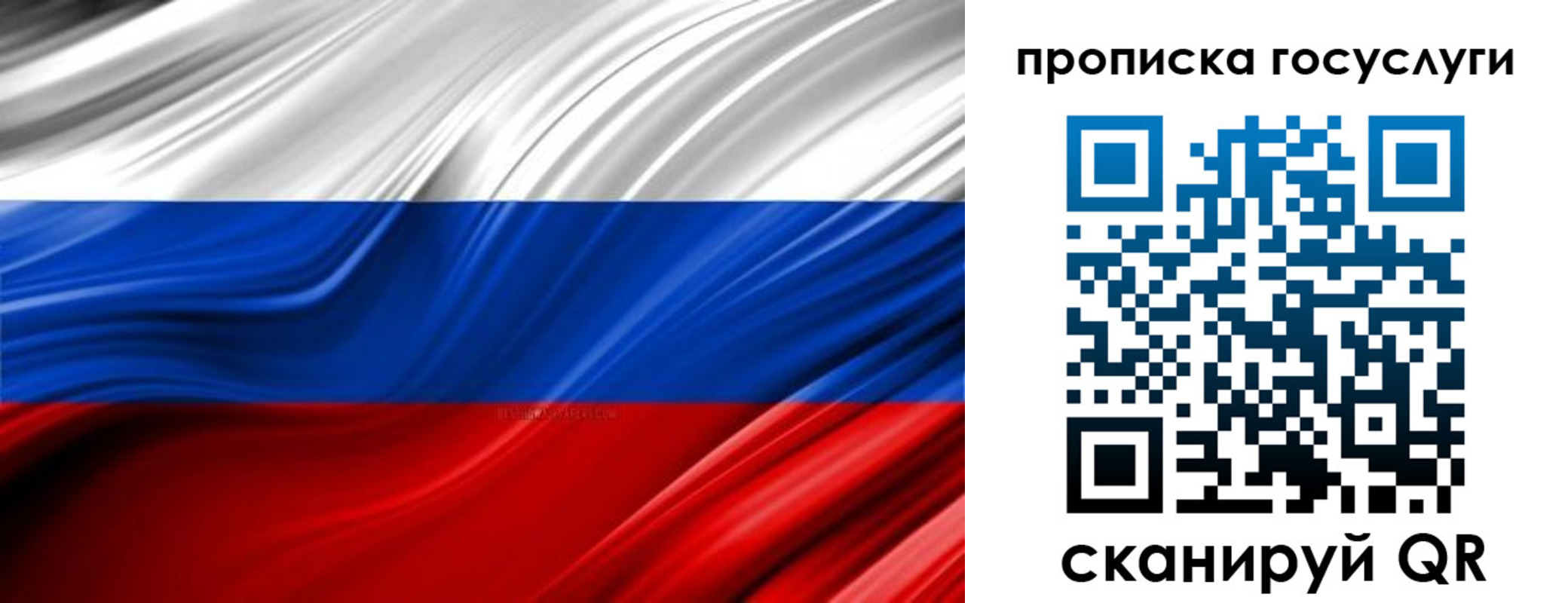 прописка паспорт в Междуреченске