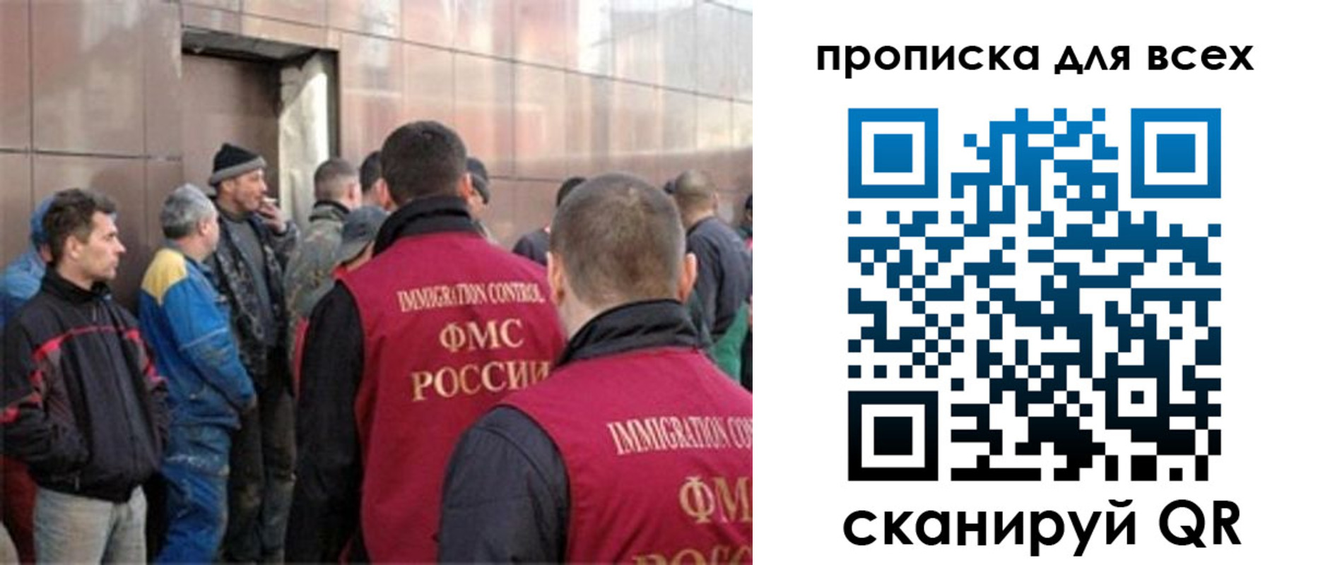 временная регистрация гарантия в Междуреченске